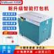 艾帝威全自動(dòng)打包機(jī)半自動(dòng)紙箱捆扎機(jī)熱熔打包機(jī)高低臺(tái)式雙電機(jī)機(jī)械設(shè)備 高臺(tái)打包機(jī)