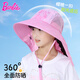 芭比女童防曬帽兒童披風(fēng)帽夏季女孩太陽大帽檐帽遮陽寶寶戶外海邊帽子