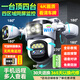 帝防監(jiān)控攝像頭無線WiFi家用室外監(jiān)控器360度無死角帶夜視全景4G網(wǎng)絡(luò)農(nóng)村戶外防水手機遠程語音對話 【W(wǎng)iFi版】四攝2000萬+10倍變焦+停電續(xù)航 128G存儲卡+全景全彩帶夜視