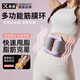 煦凜德國筋膜環(huán)迷你震動(dòng)甩脂機按摩儀瘦肚子神器筋膜槍按摩器揉腹儀甩脂腹部腰部全身按摩器腰帶瑜伽環(huán) 【仙女粉】極速甩脂/輕松塑形/按摩神器 含調節腰帶/30900頻轉/40MM深度放松
