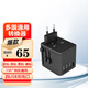 締造者轉(zhuǎn)換插頭插座全球通用/多國(guó)旅行插座/插排2USB+多功能轉(zhuǎn)換器 英/美/澳/歐標(biāo) 締造者 全球通轉(zhuǎn)換插頭3USB+TYPE-C黑色