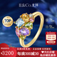 IL&CO尤珂「和彩花雨」天然粉碧璽戒指女18K黃金海藍寶橄欖石生日禮物 多色彩寶共約 1.2克拉 12號