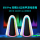 ROBERILLINE柏林之聲S10Pro雙模立體聲桌面音箱藍牙連接電競游戲3.5mm接口RGB S10 Pro雙模立體音箱 正品順豐【一對兩只】