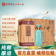 人民小酒 宏圖 清醬香型白酒 53度 500ml*6瓶 整箱裝 宴請(qǐng)送禮