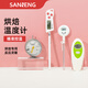 三能（SANNENG）屋諾系列廚房家用內置烤箱溫度面團計測溫計不銹鋼耐高溫烘焙工具 探針電子溫度計SN0204