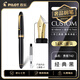 百樂(lè )（PILOT）CUSTOM貴客742鋼筆商務(wù)辦公送領(lǐng)導成人鋼筆簽字筆 FM咀 黑FKK-2000R-B-FM-EX