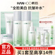 韓后（Hanhoo）茶蕊嫩白水乳套裝護膚品套裝禮盒美白淡紋抗皺緊致補水保濕提亮 5件套：茶蕊勝肽明星經(jīng)典禮盒
