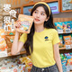 匯彩衫零食很忙重磅純棉T恤定制印字logo夏季圓領(lǐng)短袖超市收銀員工作服 YNR-210克40支雙紗 淺黃色 S