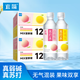 宜簡(jiǎn)無(wú)氣蘇打水0糖0脂0卡弱堿性果味飲料24瓶 白桃味12瓶+橘子味12瓶