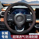 LZJV23款長(cháng)城炮金剛炮方向盤(pán)套真皮風(fēng)駿5/6/7商用版c30/c50薄車(chē)把套 23/24款長(cháng)城炮【黑棕】