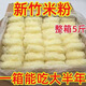 粉絲新竹米粉廣東炒米粉細米粉蒜蓉粉絲蒸粉湯粉沙縣麻辣燙花甲粉 【新竹米粉】5斤