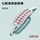 MF兒童肌肉放松滾輪棒可彎曲感統(tǒng)訓練瑜伽狼牙棒滾背神器滾軸狼牙棒 柔和粉-21輪按摩棒