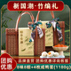 吳越齋粽子禮盒高端肉粽禮盒公司團購員工福利中秋禮盒【國潮-竹編禮盒】葷素套餐1180g
