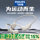 飛利浦（PHILIPS）骨傳導(dǎo)概念掛耳式真無線開放式不入耳夾式運(yùn)動跑步 藍(lán)牙耳機(jī)長續(xù)航高端降噪通用蘋果華為TAA1708白