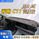 藍(lán)嘉妙零跑C11汽車中控臺避光墊防曬隔熱遮陽防反光改裝汽車用品 零跑C11（超纖皮）迷霧紫 帶車標(biāo)