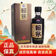 茅臺53度醬香型白酒500ml口糧酒 53度 500mL 1瓶 賴(lài)茅傳承棕