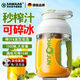 颯望【德國】榨汁機(jī)小型便攜式渣汁分離家用一機(jī)多用無線大容量電動水果炸汁杯噸噸桶黃曉明同款榨汁杯 清新綠 1500ML【一杯雙蓋】德國精工14葉刀