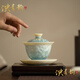泱青韻三才蓋碗高檔結晶釉功夫茶具陶瓷泡茶碗茶杯茶壺茶具茶碗 結晶釉·三才蓋碗