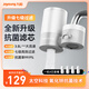 九陽(yáng)（Joyoung）凈水器水龍頭過(guò)濾器家用自來(lái)水濾水器前置過(guò)濾器廚房衛(wèi)生間通用除余氯雙出水可清洗濾芯 【升級(jí)7級(jí)過(guò)濾】T28一機(jī)4芯套餐