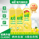 斧頭牌AXE護(hù)膚洗潔精洗碗液餐具果蔬洗滌靈家用商用清洗劑套裝 檸檬護(hù)膚3瓶3.02kg【組合裝】