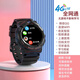 XZ6A/Z7A【班主任推薦】小學生天才兒童電話手表初高中生專微信視頻支付家長管控定位青少年手表 升級可連WIFI版-黑色-QQ+微信+APP下載應