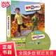 麗聲冒險(xiǎn)故事島第五級(jí)(外研社英語(yǔ)分級(jí)閱讀)(點(diǎn)讀版)(配光盤)
