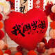 多美憶周歲生日布置超大氣球愛心黑字雙面寶寶抓周道具全套龍寶愛心1.1