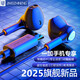 極微智能適用1加 15 Pro 13T 12 11 Turbo Ace 6 5 3v耳機有線(xiàn)10 9電競游戲手機iQOO vivoS30 真我GT8 幻夜黑TYPE-C扁口耳機丨專(zhuān)業(yè)調音