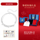 中國黃金（CHINA GOLD）銀手鏈女S925純銀雙層滿天星手鏈時尚手串七夕情人節(jié)禮物送女友 滿天星手鏈【玫瑰禮盒】