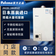 百樂(lè)滿(mǎn)Paloma百樂(lè)滿(mǎn)  JSG32-1604WAT/2004WAT  新款室內(nèi)平衡機(jī) 低噪運(yùn)行 16L 【門(mén)店同款】平衡式 燃?xì)忸?lèi)型：天然氣（12T）