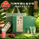 西湖牌2025新茶上市綠茶龍井茶葉明前特級(jí)250g高端禮盒春茶節(jié)日送禮