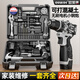 歐萊德（OULAIDE）無刷16.8v小鋼炮全套工具箱套裝家用工具箱充電手電鉆五金工具箱 無刷小鋼炮全套工具套裝單電