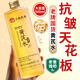 dyey黃芪抗皺爽膚水補(bǔ)水保濕緊致肌膚提亮膚色嫩膚精華水500ml情人節(jié)