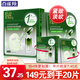 百雀羚（PECHOIN）面膜 緊致菁粹原液面膜30ml 緊致抗皺淡化細(xì)紋保濕補(bǔ)水化妝護(hù)膚品 緊致面膜 5片