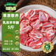 呼貝倫國產(chǎn)西北散養(yǎng)灘羊肉乳羔羊腩肉凈重5斤新鮮生羊肉紅燒 羊腩5斤【切塊】