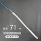 縫隙清潔刷死角長柄毛刷吸管導(dǎo)管道刷小刷子家用試管刷細(xì)長刷加長 71cm長*1.6cm刷毛直徑【細(xì)】