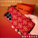 CONGA【蛇年限定手機(jī)殼】iphone16/15/華為Mate70/60/pro/pro+/保時(shí)捷/pura/ultra/X5/X6/S24/S23/fold6 三星s24ultra丨事事如意 春節(jié)