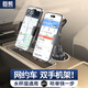 載想網(wǎng)約順豐車載手機(jī)支架雙頭貨拉拉專用兩機(jī)位水杯架托式汽車導(dǎo)航座 夾臂款【雙頭】360°可調(diào)角度