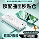 蚩胄【無塵倉水凝系列】華為Mate70RS非凡大師手機(jī)膜定制新款無塵倉全膠水凝高清護(hù)眼70Pro全包保護(hù)膜 【超清增透水凝膜】兩片裝 華為Mate70RS非凡大師