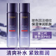 歐萊雅爽膚水玻尿酸晶露玻色因精華水補(bǔ)水緊致修護(hù)保濕化妝水護(hù)膚品 【淡紋保濕】玻色因晶露130ml*2瓶
