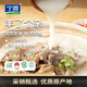 寧鑫寧夏鹽池灘羊 羊雜湯香辣260g*2+原味260g*2凈含量2.08斤