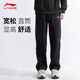 李寧（LI-NING）運動(dòng)褲男士秋季新款衛褲休閑寬松時(shí)尚褲子跑步戶(hù)外時(shí)尚百搭長(cháng)褲 黑色-直筒【雙標LOGO】 3XL