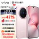 vivo X200 Pro mini 6.31英寸纖薄小直屏 蔡司超級(jí)長焦 5700mAh藍(lán)海電池 拍照 AI手機(jī) 微粉 16GB+512GB 24期丨免息