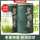 駿江南2025新茶綠茶特級明前碧螺春 茶葉禮盒裝250g禮物自己喝送長(cháng)輩
