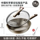 胖東來超市高端鈦盾鈦合金不粘鍋歐式炒鍋炒菜鍋平底燃?xì)庠铍姶艩t通用 鈦鍋無涂層【帶蓋】送鍋鏟 34cm 雙面有鈦健康無涂層炒鍋