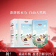 御泥坊面膜 小肌御盈透玻尿酸補水面膜女保濕控油面膜護膚品禮物 盈透黑膜25片