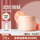 悠珂思（ukiss）水蜜桃糯感卸妝膏100g 溫和面部眼唇清潔顏油 生日禮物