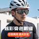 歐寶來（OBAOLAY）歐寶來騎行眼鏡變色近視跑步眼鏡防風(fēng)專業(yè)運(yùn)動(dòng)護(hù)目鏡