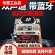 德國品質(zhì)220V2.0雙聲道大功率藍牙功放機低音炮功放板發(fā)燒DIY改裝 雙聲道藍牙款