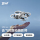 Dwi無(wú)人機航拍入門(mén)遙控飛機兒童小學(xué)生長(cháng)續航6-12歲玩具男孩生日禮物 暢玩2電【光流定位+高清攝影】 【2025新款】非大疆